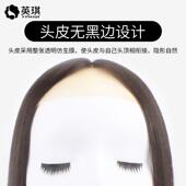 高档假大发女发长发23 23加面大碗补发片真发头顶遮白积发全头式