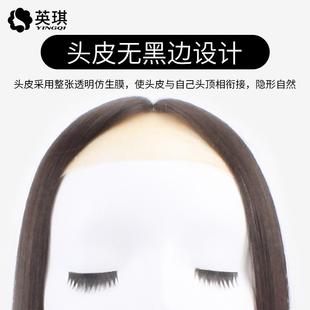 高档假真发女长发2 23加大面积大发碗补发片3头顶遮白发发全头式