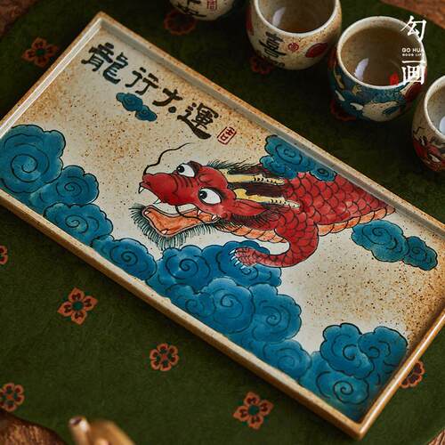 国潮龙年手绘陶瓷茶盘茶具一套放茶杯托 托盘景德镇粗陶壶承干泡