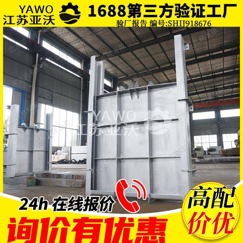 制水闸门源头工厂ZSZ单向止水不锈钢04附壁式安装气动闸门