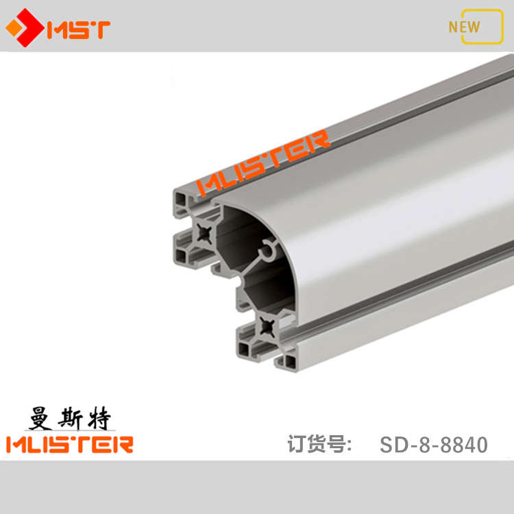 工业铝合金型材8840R圆弧形转角铝型材框架立柱扇形铝型材隔断