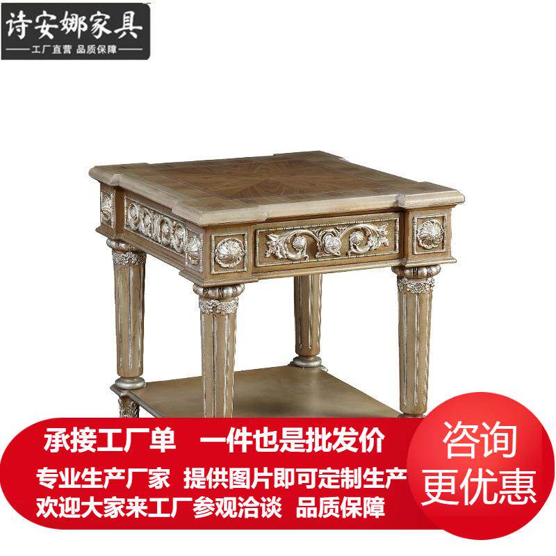 福溢家居英式温莎堡宫廷风灯台欧式角几客厅沙发小边桌全屋家具