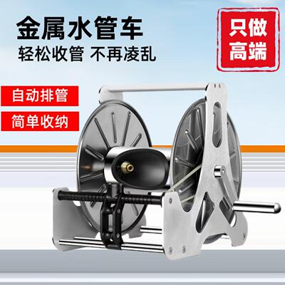 高端不锈钢水管车手提壁挂水管收纳架卷管器自动排管挂墙式收纳架