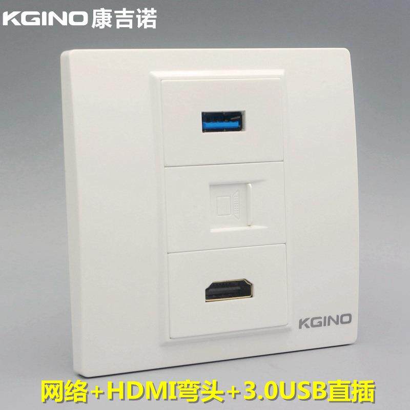 免打电脑2.0HDMI高清弯头电视3.0USB数据延长面板86型网络USB插座