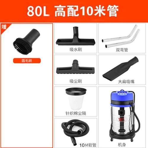 耐通工业吸尘器4200w大功率干湿两用洗车场商用桶式吸尘器强力80L