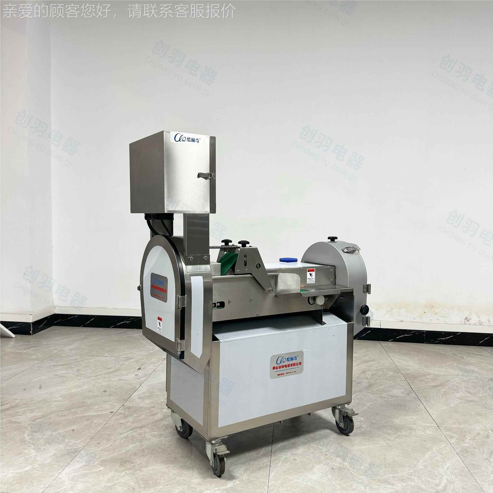 台商业04不锈钢双头切菜机 双3双入料系统双变TAJ频多功能切菜湾