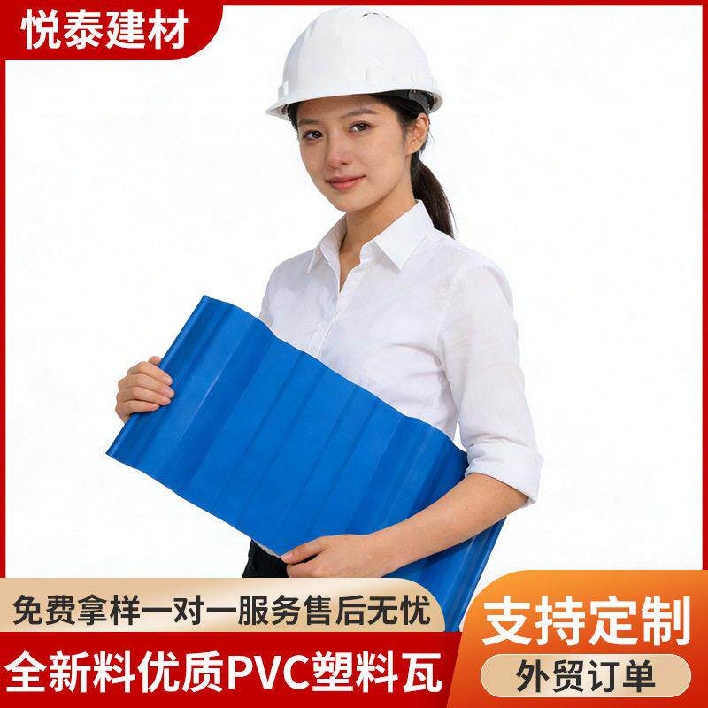 pvc塑料瓦厂家直销隔热屋顶彩钢瓦树脂复合瓦车场雨棚加厚塑钢瓦