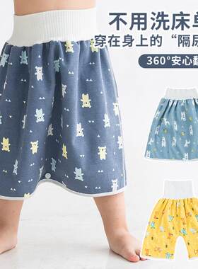 宝宝高腰防尿床裤子隔尿裙内裤儿童防漏尿垫男童女童戒尿不湿神器