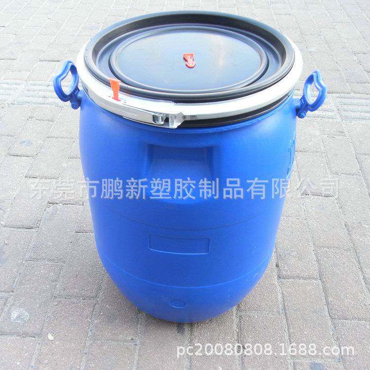 120L带插销化工大口吹塑桶160升抱箍桶200升法兰桶230升卡箍桶