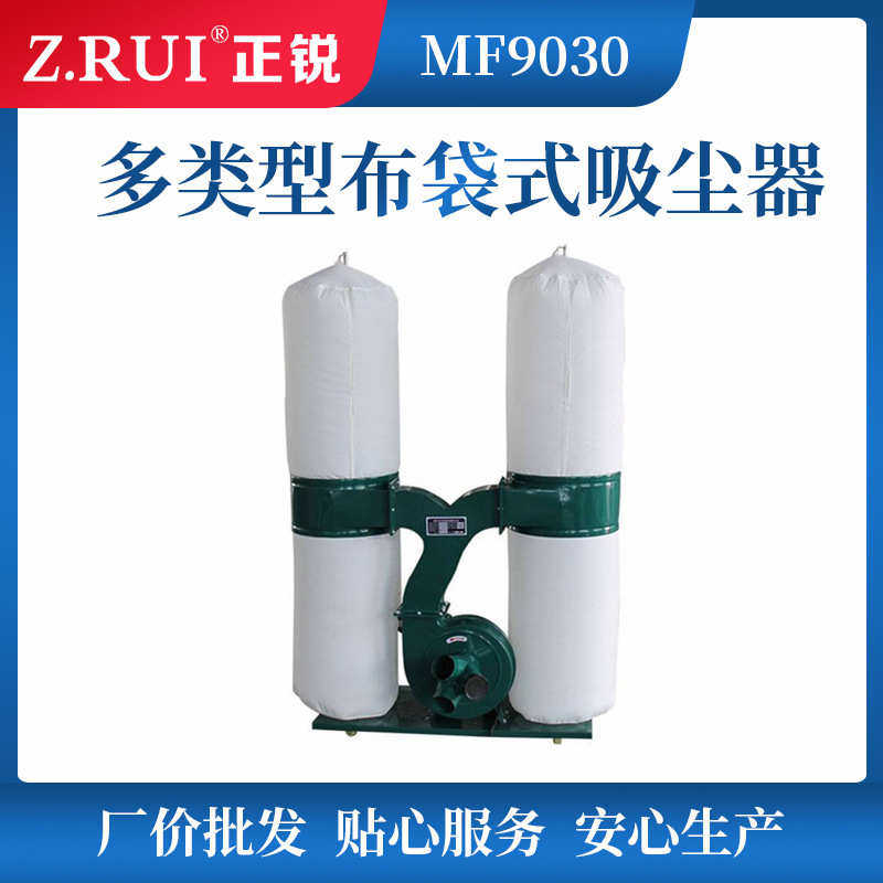 木工机械吸尘机工业吸尘器可移动布袋吸尘机 粉尘收集 双桶吸尘器