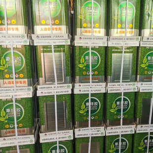 现货批发草坪胶人造草坪专用胶水运动场仿真草坪胶假草皮专用胶水