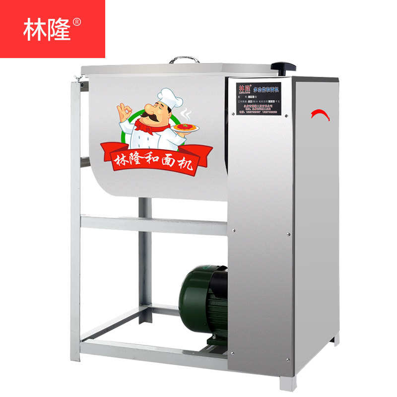 和面全自动电动公斤25公斤家用不锈钢机5商用和面搅拌机机公斤15