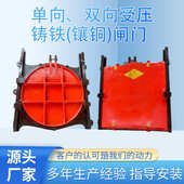 闸门方形厂家铸铁闸水利电动闸门闸门手动启闭机渠道一体圆形机