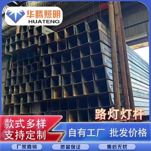912华腾供应异形灯杆，梅花路灯杆，庭院，中华道路照明鹅颈