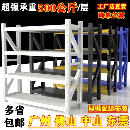 仓储货架多层置物架仓库重型落地展示架加厚家用超市多功能铁架