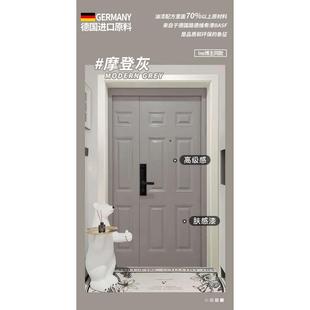 免漆板防盗门翻新改色专用油漆烤漆门换色入户门改绿色别墅大门漆