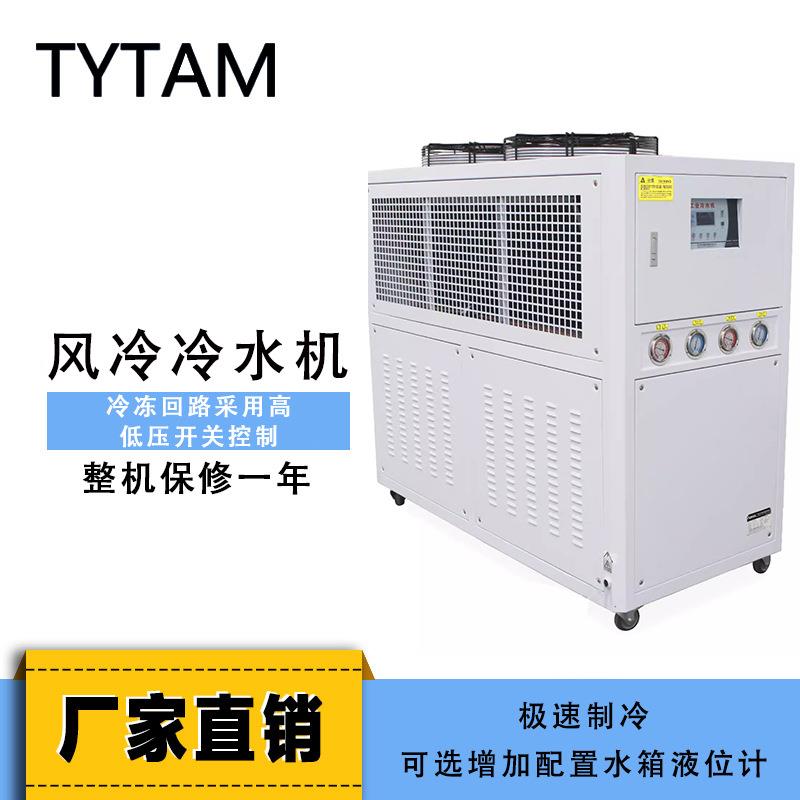常熟工业冰水机不结冰快速冷热交换制冰机冷水机开放螺杆5HP/50HP