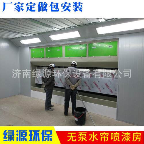 无泵水帘喷漆房环保型水帘喷漆房无泵环保水帘油漆房无泵水幕