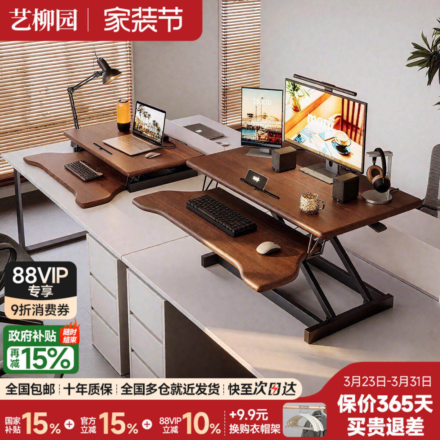 站立式工作台升降电脑桌面支架办公室笔记本气动实木显示器增高架