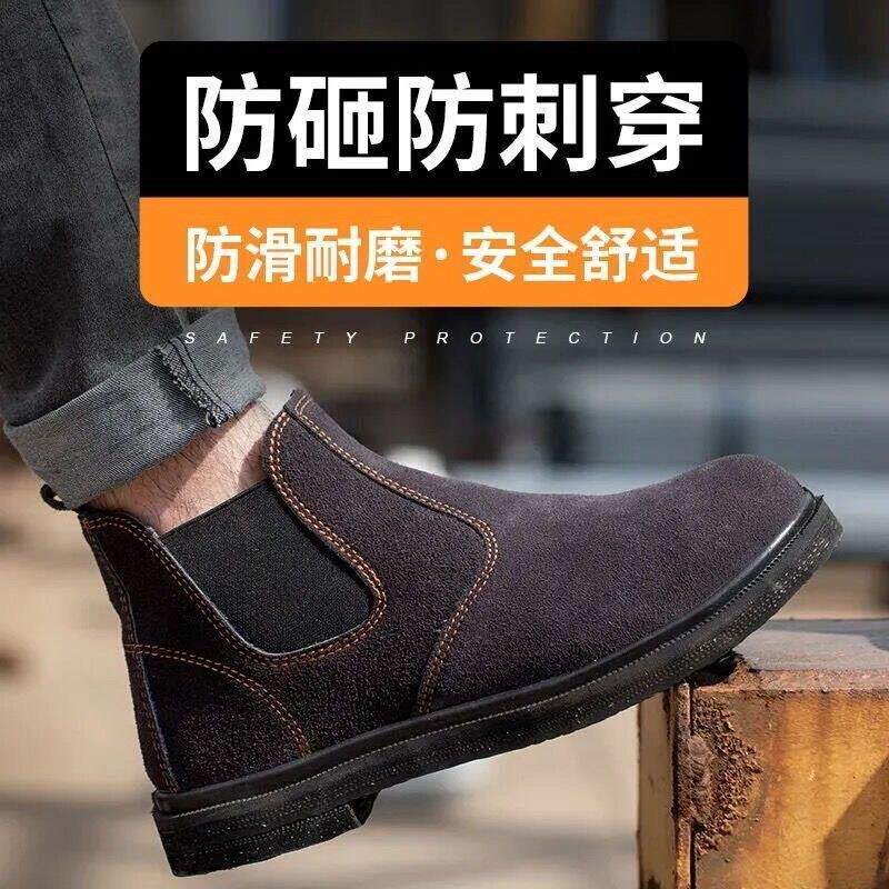 夏季透气焊工劳保鞋防烫耐磨轮胎底耐高温防砸防刺安全工鞋男包邮
