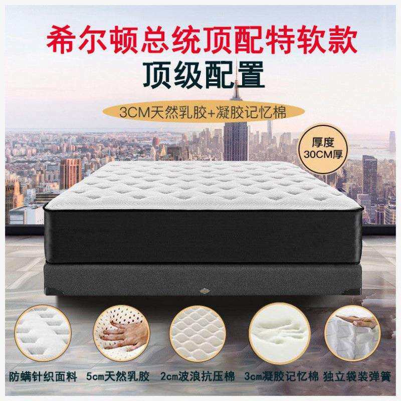 亲肤舒适乳胶床垫软垫适中独袋弹簧双人椰棕家用席梦思图片