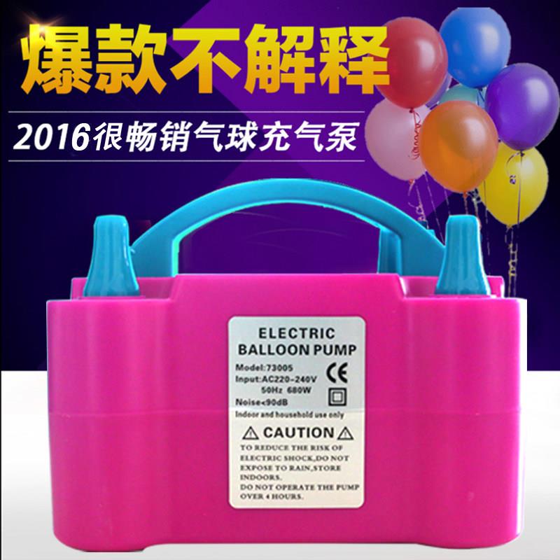 包邮电动气球打气筒双孔 珠光婚庆广告气球充气泵电动打气工具