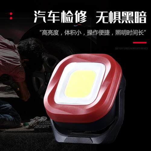 外贸S202检修灯户外车辆照明led工作灯