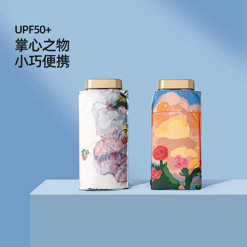 超轻六折迷你口袋伞钛金防晒防紫外线晴雨伞扁手柄小巧便携折叠伞