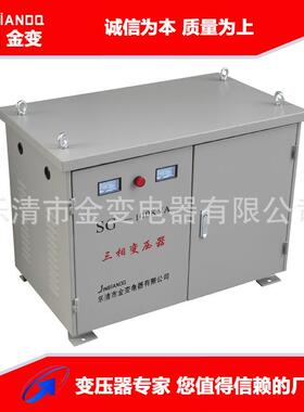 专业生产660V全铜线SG-250KVA三相干式变压器 三相矿用变压器