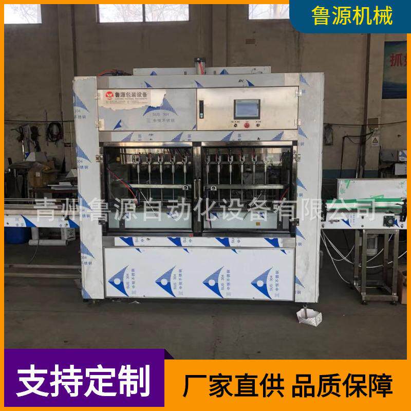 ZDHY型塑料桶玻璃酱油醋灌装机冲机封口机贴标机设备