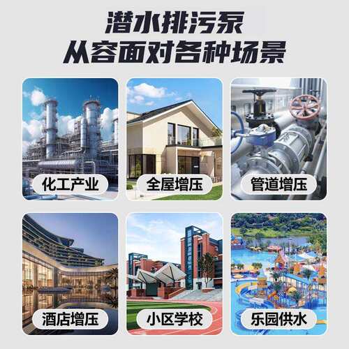 WQ污水泵潜水排污泵380v抽粪220v泥浆污水提升潜污泵耐用工业泵