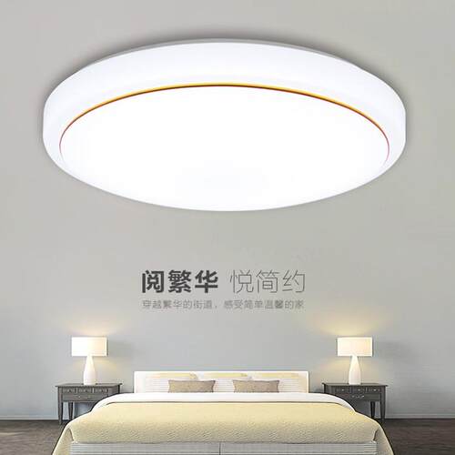 led吸顶灯 现代简约创意调光客厅灯卧室圆形吸顶灯餐厅过道阳台灯