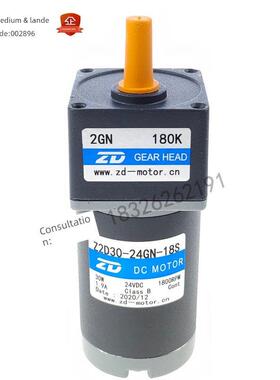 Zd大中型直流减速电机Z2D25-24Gn-30S/2Gn 50K 25W直流减速电机