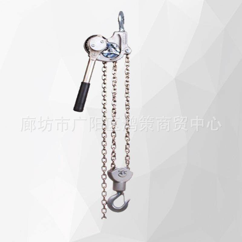 铝合金紧线器手动收紧器电力工具多功能铝合金手扳葫芦链条式