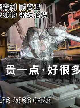 尔必地机器人LT1500-C-6 进口防护服耐高温防腐蚀阻燃隔热防静电