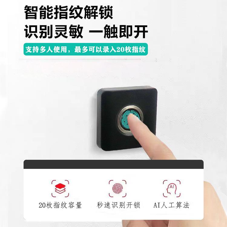 现代简约智WLJ能家居抽屉柜指纹家锁智能储物子衣门办柜公桌指纹