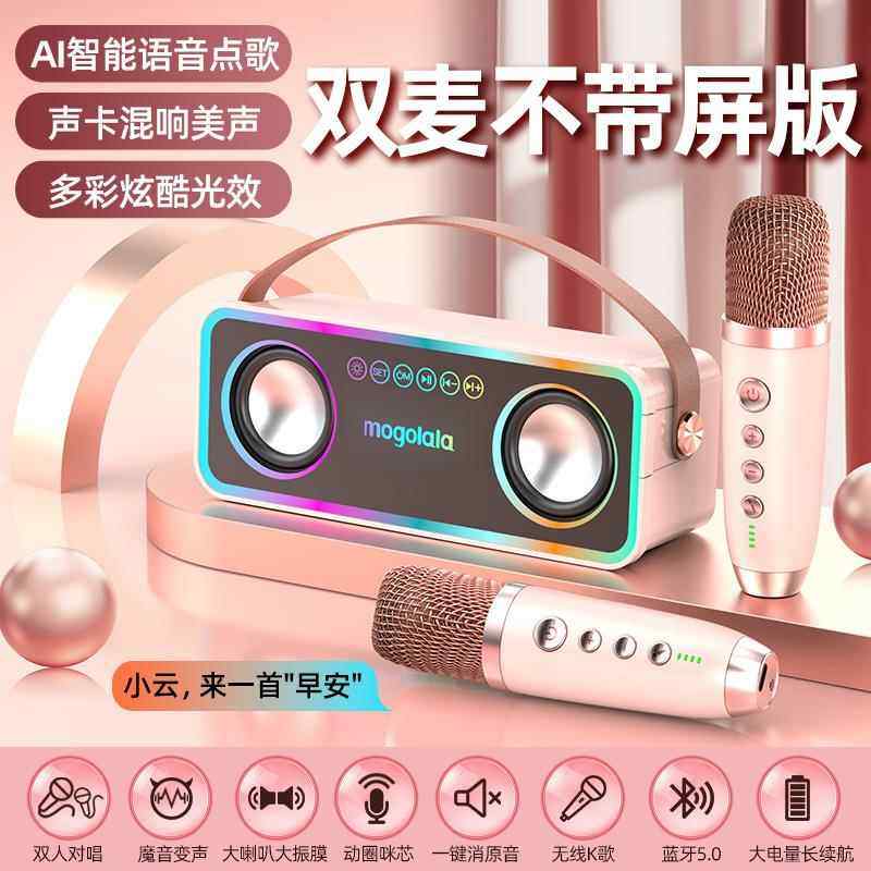 家庭ktv音响套装k歌麦克风一体机卡拉ok蓝牙音箱话筒家用户外全套