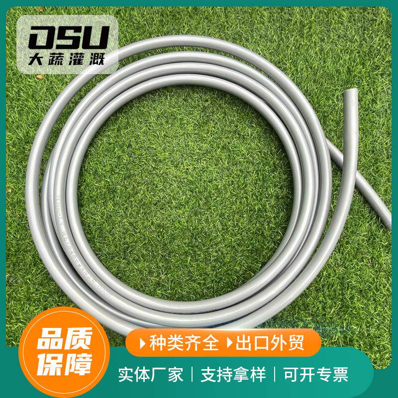 全新料管16mmpe管大棚滴灌管微喷管自动浇花草坪雾化PE管