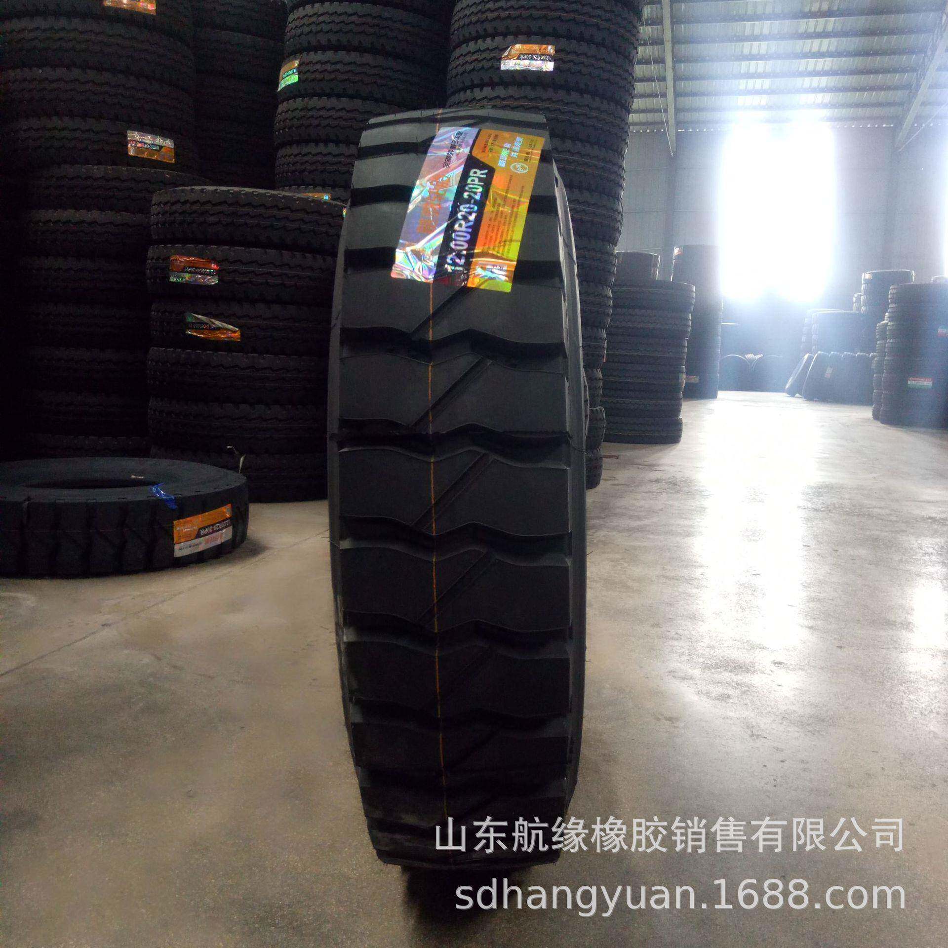 防爆钢丝轮胎朝阳路豹轮胎 1100R20CR988 加厚加强 厂家现货直供