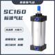 200 500 400 300 150 100 大推力铝合金标准气缸SC160