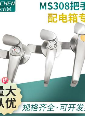 304不锈钢MS308-2-3防水盖户外配电箱控制开关设备威满柜执手锁