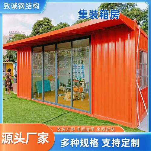 创意街区集装箱房民宿酒店住人移动箱房景区组合式集装箱商铺