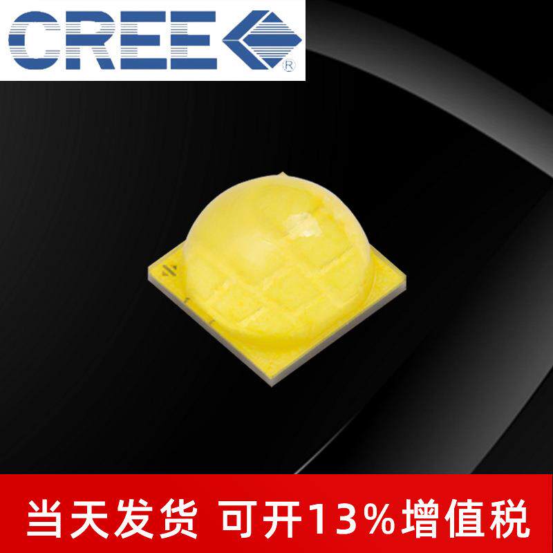 科锐XFL 05K 白光 led灯珠贴片 7070 90W大功率手电筒头灯光源