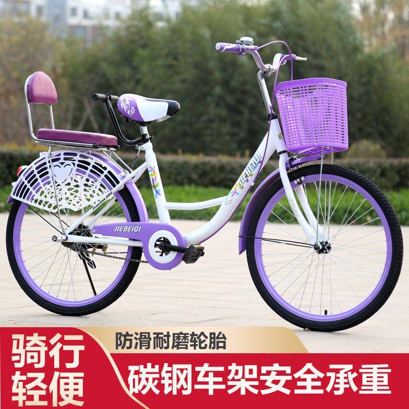 自行车成年人女士轻便男女初中生24寸22寸26寸大人淑女普通自行车