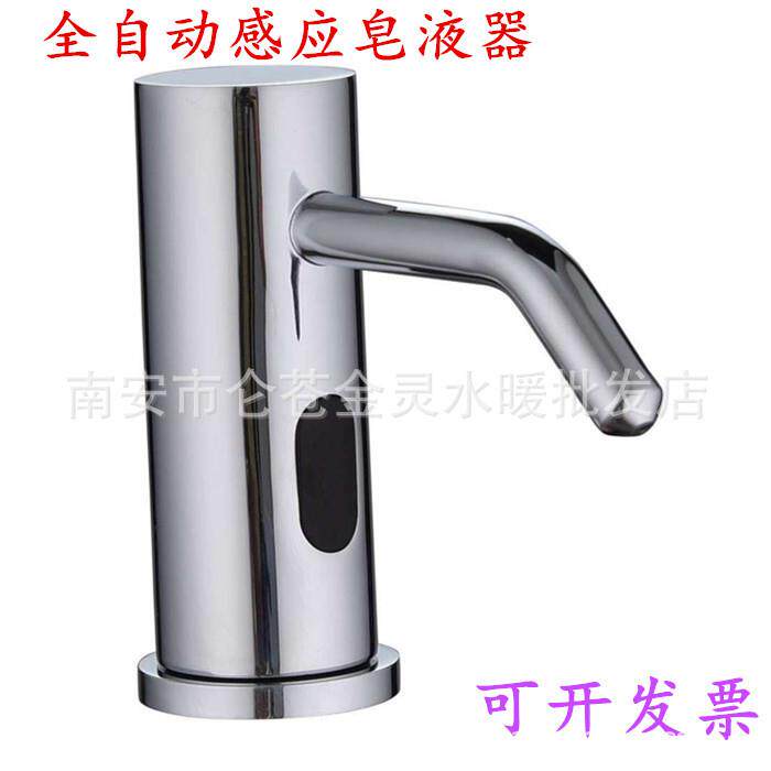 铜龙头式感应皂液机感应龙头式泡沫皂液器滴液给皂机智能立式皂器