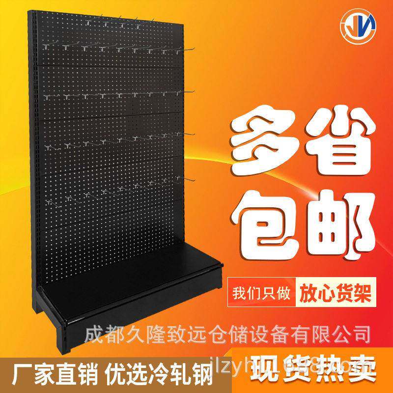 路亚洞洞板挂钩货架吧唧痛墙谷子店展示架小饰品精品陈列潮玩架子