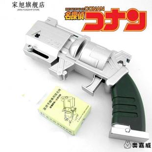 怪盗基德扑克枪道具柯南变声器蝴蝶型领结名侦探装备激光麻醉手表