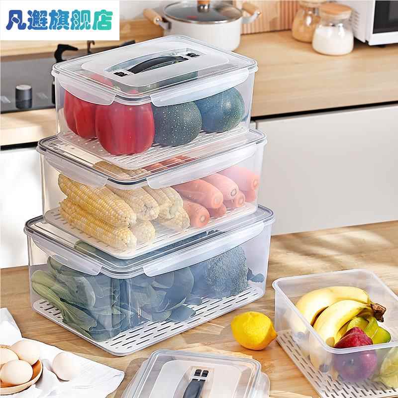 手提透明保鲜盒大容量食品级pp塑料加厚长方形整理收纳盒冰箱商用
