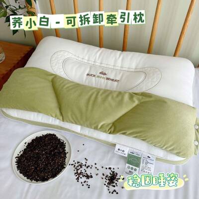 全棉荞小白颈椎枕头纯棉A类草本荞麦壳护颈枕头可拆牵引荞麦枕芯