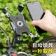 Phone Holder stand Mountain Handlebar Motorcycle For Bike